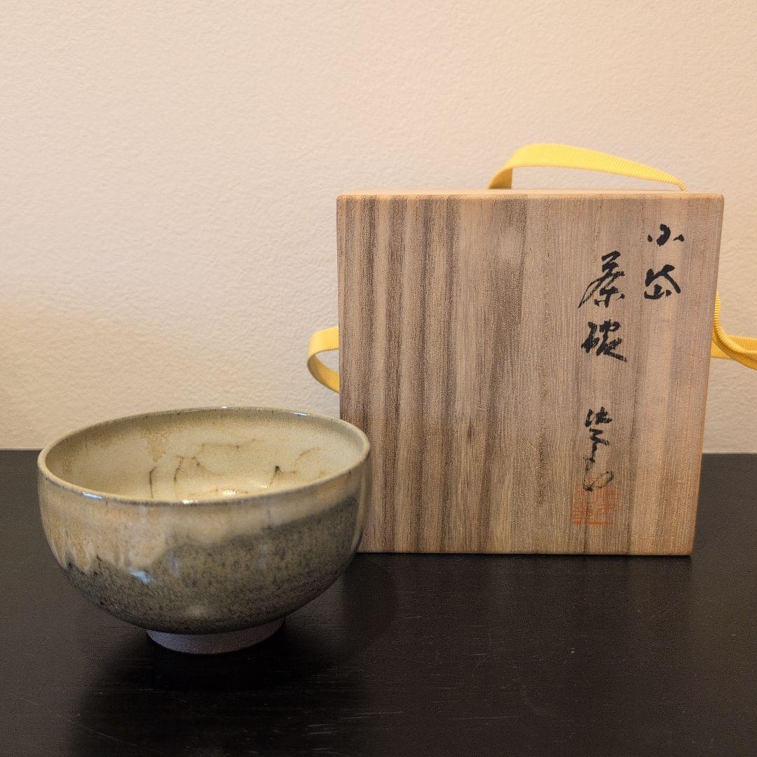 Shodai-yaki Chawan by Chikashige Jitaro, Kengun Kiln — Natural Ash Glaze Tea Bowl