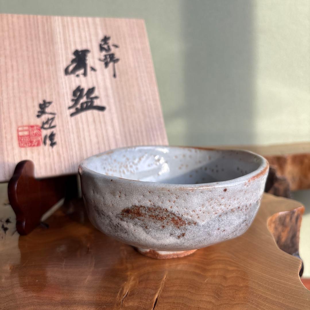 Shino-Ware Tea Bowl — White Glaze with Hi-iro Fire Markings, Wooden Box