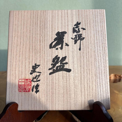 Shino-Ware Tea Bowl — White Glaze with Hi-iro Fire Markings, Wooden Box