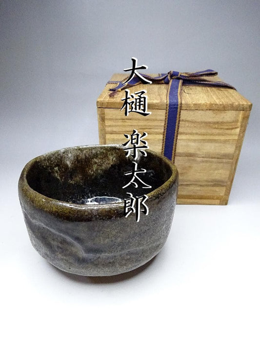 Kuro Raku Chawan Matcha Tea Bowl by Ohi Rakutaro — Kanazawa Ohi Ware Black Raku Japanese Ceremonial Bowl with Signed Tomobako