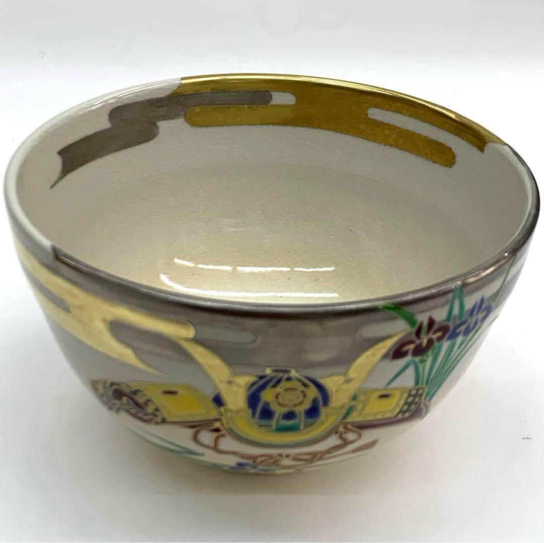 Ninsei-Style Kabuto Helmet Tea Bowl by Heian Shodo - Kyo-Yaki Iro-e Chawan with Iris