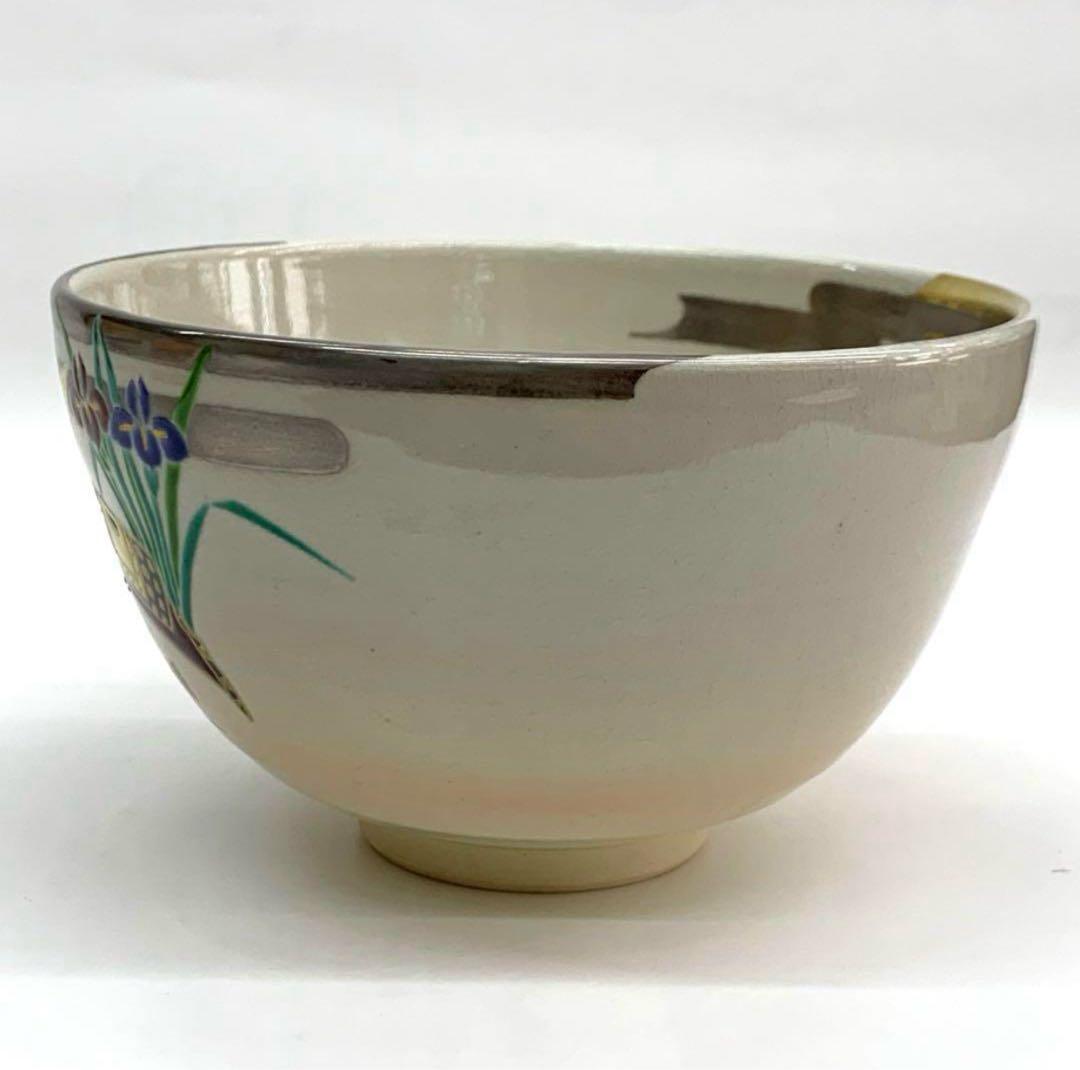 Ninsei-Style Kabuto Helmet Tea Bowl by Heian Shodo - Kyo-Yaki Iro-e Chawan with Iris