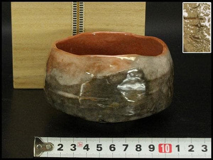 Katsura Kiln Aka-Raku Red Tea Bowl - Kyoto Style Chawan with Box Unused