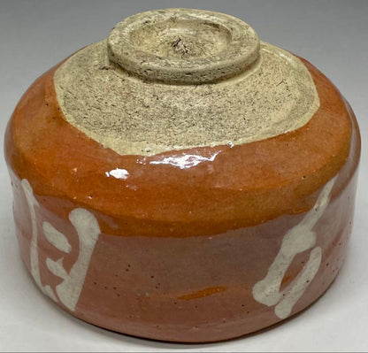 Aka-Raku Red Raku Tea Bowl — Chawan with Calligraphy Brushwork, Tomobako