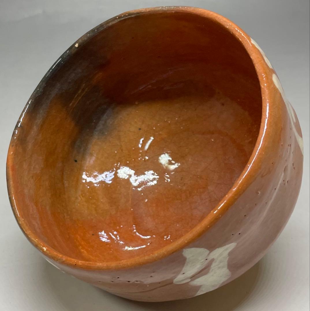 Aka-Raku Red Raku Tea Bowl — Chawan with Calligraphy Brushwork, Tomobako