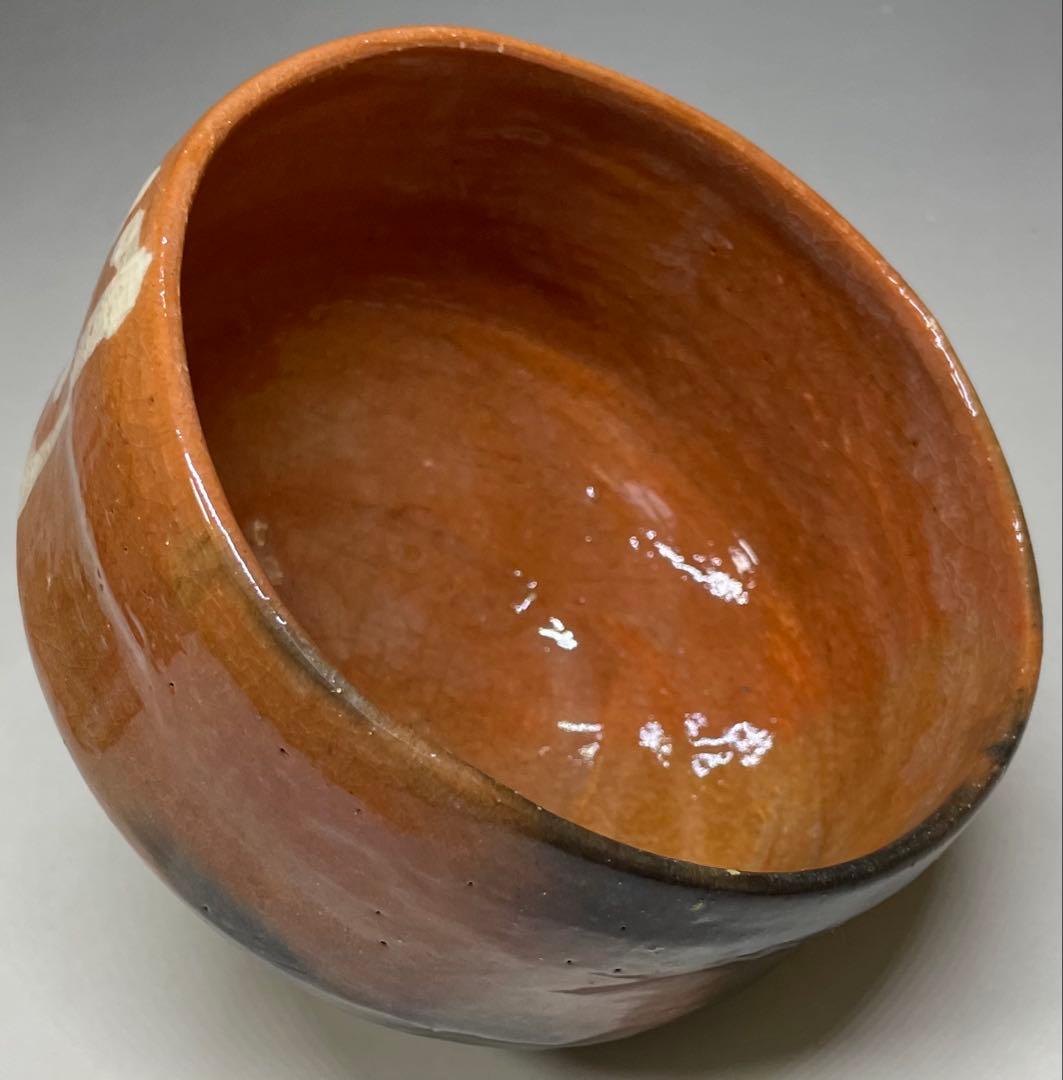 Aka-Raku Red Raku Tea Bowl — Chawan with Calligraphy Brushwork, Tomobako