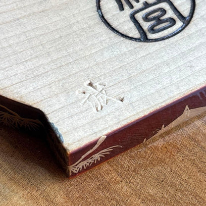Ise Shrine Timber Maki-e Incense Container by Inao Seichusai