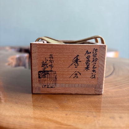 Ise Shrine Timber Maki-e Incense Container by Inao Seichusai