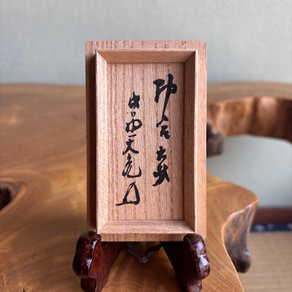 Ise Shrine Timber Maki-e Incense Container by Inao Seichusai
