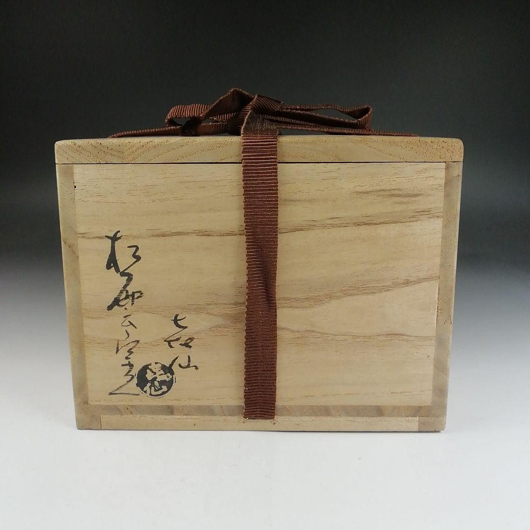 Ohi Ware Black Tea Bowl by Izumi Kisen - Shoun Kiln Kanazawa Chawan