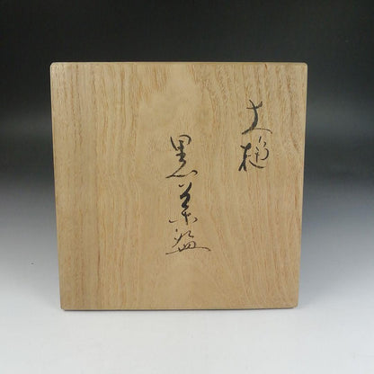 Ohi Ware Black Tea Bowl by Izumi Kisen - Shoun Kiln Kanazawa Chawan