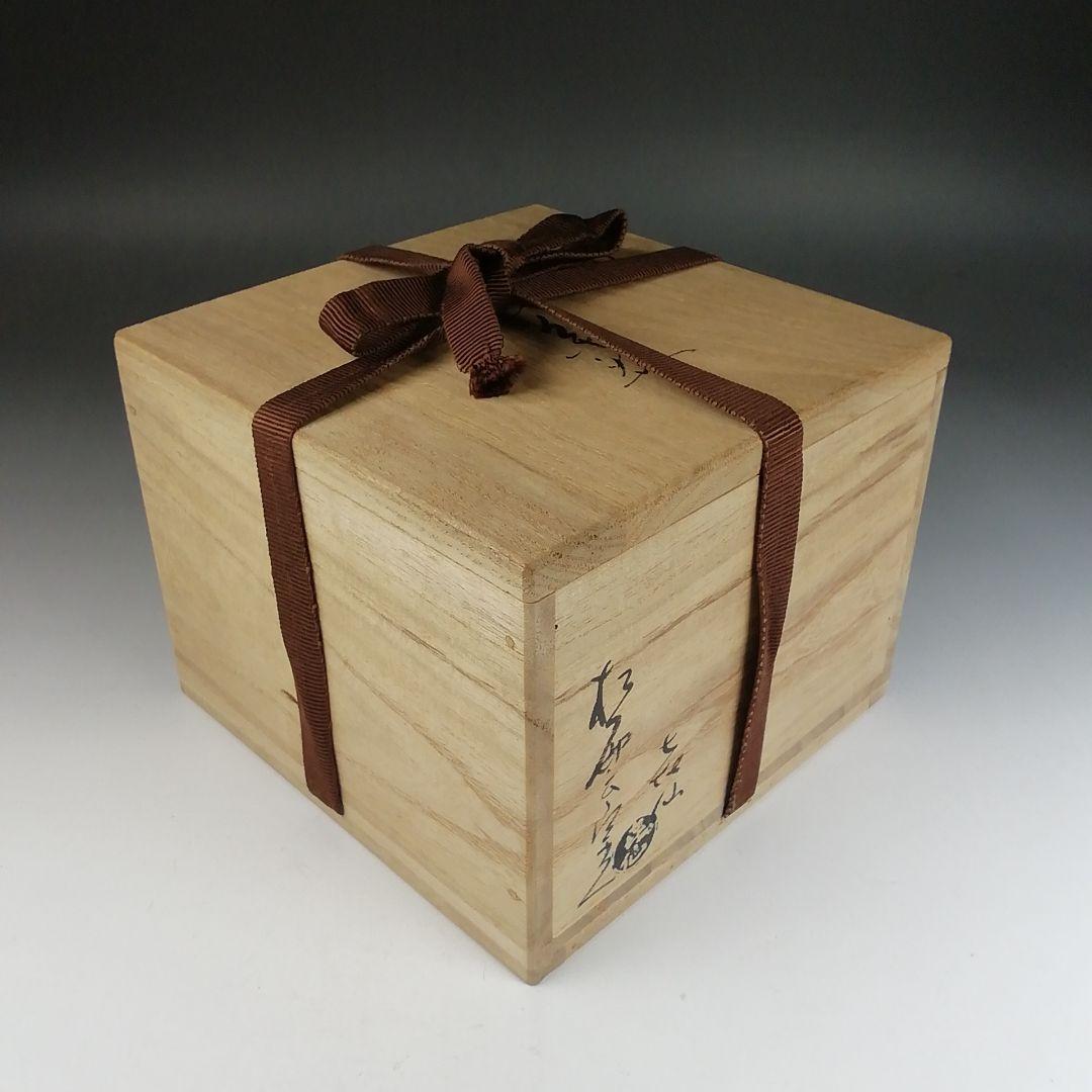 Ohi Ware Black Tea Bowl by Izumi Kisen - Shoun Kiln Kanazawa Chawan