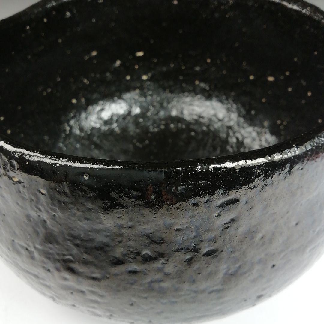 Ohi Ware Black Tea Bowl by Izumi Kisen - Shoun Kiln Kanazawa Chawan