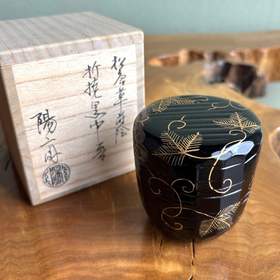 Tantansai-Gonomi Ori-Dame Natsume 'Matsu-Karakusa' - Gold Maki-e Tea Caddy