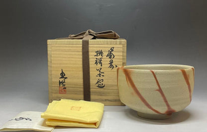 Bizen Hidasuki Chawan by Yamamoto Izuru — Red Cord Marks Tea Bowl, Cultural Property Artist
