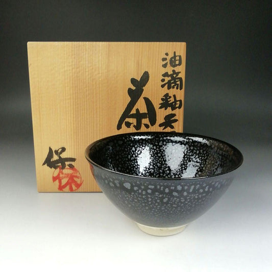 Yuteki Tenmoku Glaze Chawan — Wooden Box Inscribed Shimizu Yasutaka