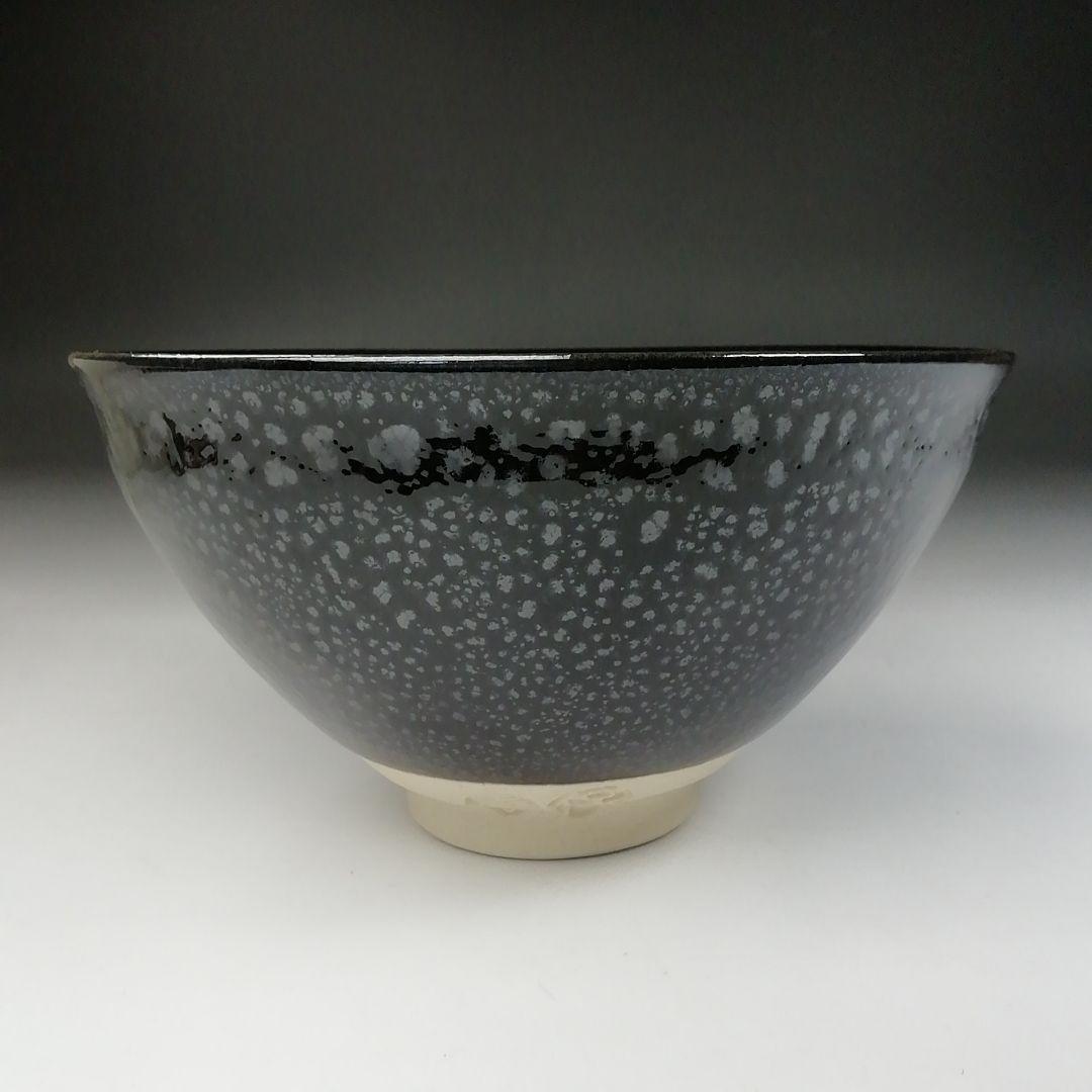 Yuteki Tenmoku Glaze Chawan — Wooden Box Inscribed Shimizu Yasutaka