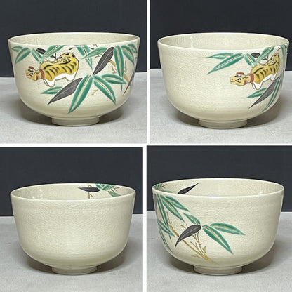 Ninsei Style Chawan by Eiraku Zengoro XVI Zenzen, Bamboo and Tiger Motif Japanese Matcha Tea Bowl with Signed Tomobako