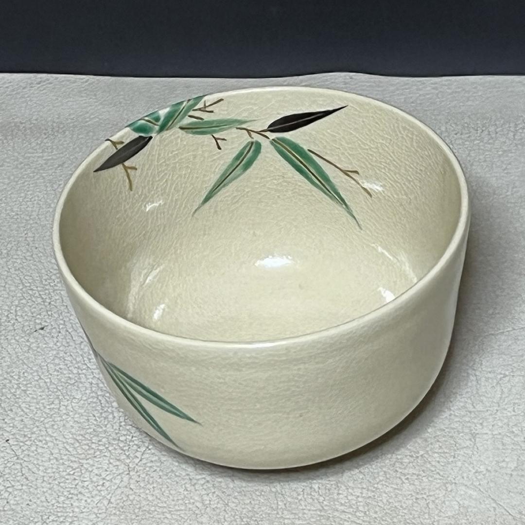 Ninsei Style Chawan by Eiraku Zengoro XVI Zenzen, Bamboo and Tiger Motif Japanese Matcha Tea Bowl with Signed Tomobako