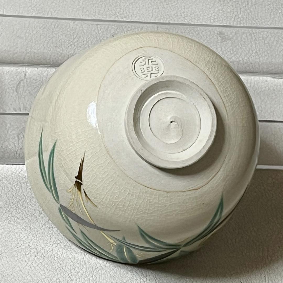 Ninsei Style Chawan by Eiraku Zengoro XVI Zenzen, Bamboo and Tiger Motif Japanese Matcha Tea Bowl with Signed Tomobako