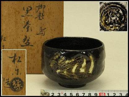 Shino Ware Matcha Tea Bowl by Listed Artist — Feldspar White Glaze with Hiiro, Signed Tomobako