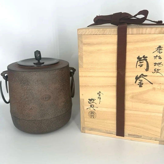 Takahashi Keitei Living National Treasure Karamatsu Tsutsu-gama Tea Kettle