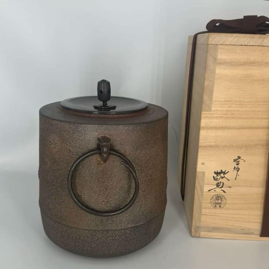 Takahashi Keitei Living National Treasure Karamatsu Tsutsu-gama Tea Kettle