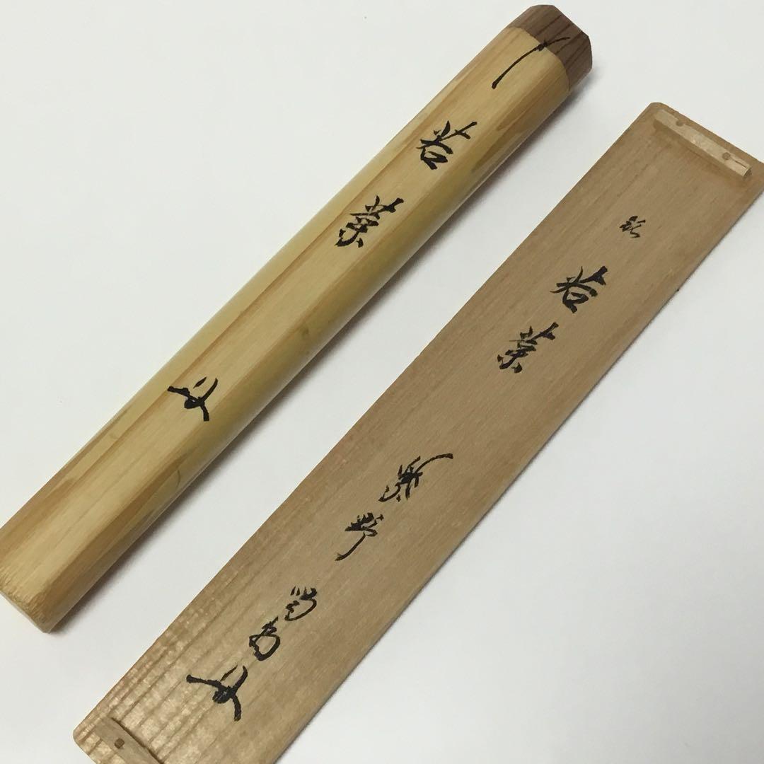 Antique Chashaku Tea Scoop Inscribed 'Wakaba' by Hosogai Kassho, Daitokuji Monk