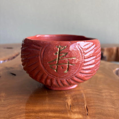 Red Raku Tawara Tea Bowl with Gold Kotobuki by Ono Keizan
