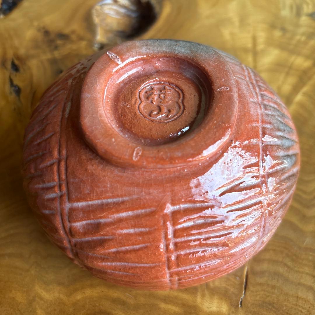 Red Raku Tawara Tea Bowl with Gold Kotobuki by Ono Keizan