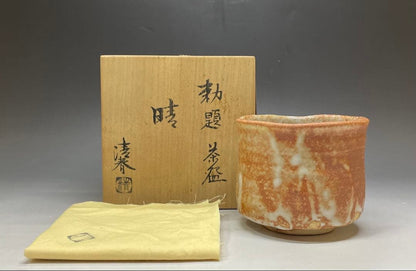 Aka-Shino Tsutsuchawan with Imperial Theme (Chokudai) by Kato Kiyoharu, Signed Box