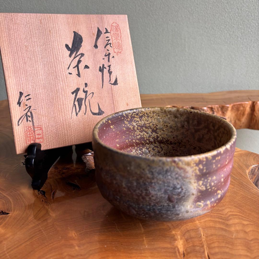 Ogawa Jinsei | Shigaraki Ware Tea Bowl — Natural Ash Glaze Chawan with Coarse Clay