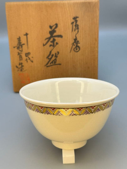 Chin Jukan Satsuma Chawan — Shippo Gold Band Tea Bowl