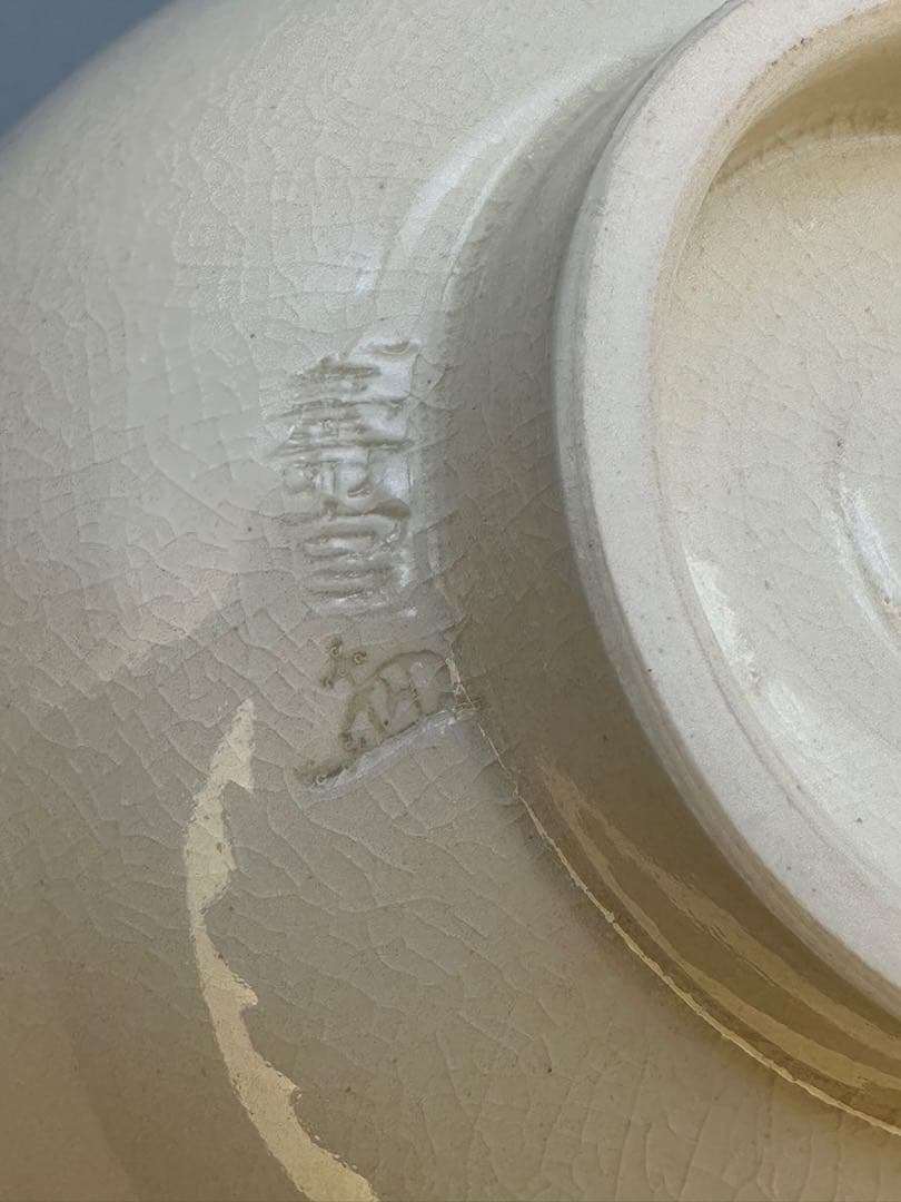 Chin Jukan Satsuma Chawan — Shippo Gold Band Tea Bowl