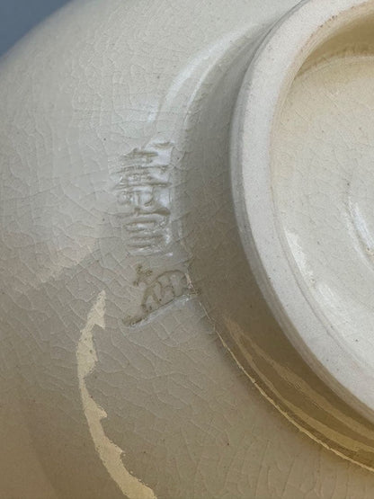Chin Jukan Satsuma Chawan — Shippo Gold Band Tea Bowl