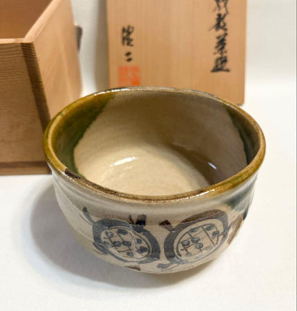 Mizuno Kenji Aka-Oribe Tea Bowl — Kutsukata Iron Painted Mino Chawan