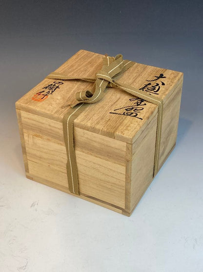 Ohi Ware Chawan by Kimura Masaki — Deep Amber Glaze Tea Bowl with Box