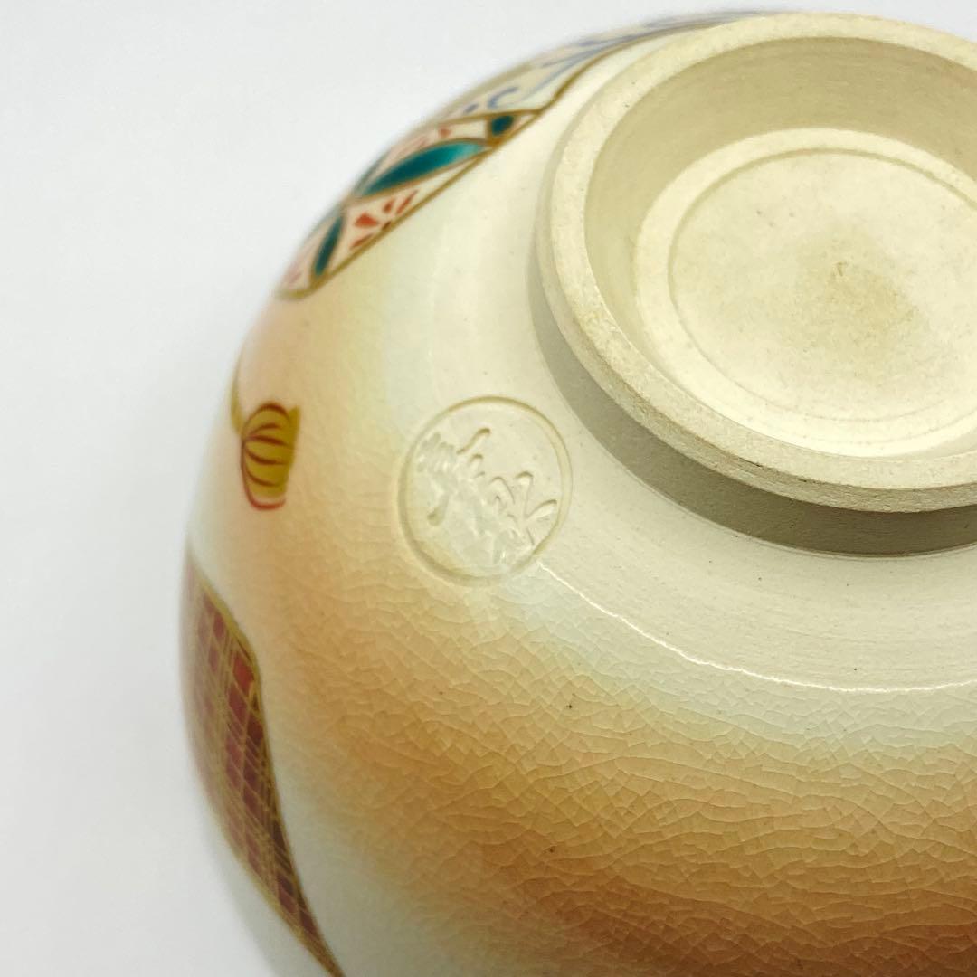 Hashimoto Kisen Taba-noshi Chawan — Iro-e Auspicious Tea Bowl, Kyo-yaki Kyoto Ceramics, Tomobako, Japanese Tea Ceremony