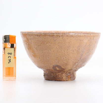 Hagi Ware Tea Bowl by Okada Yutaka VIII - Seiunzan Kiln Chawan with Signed Box and Cloth