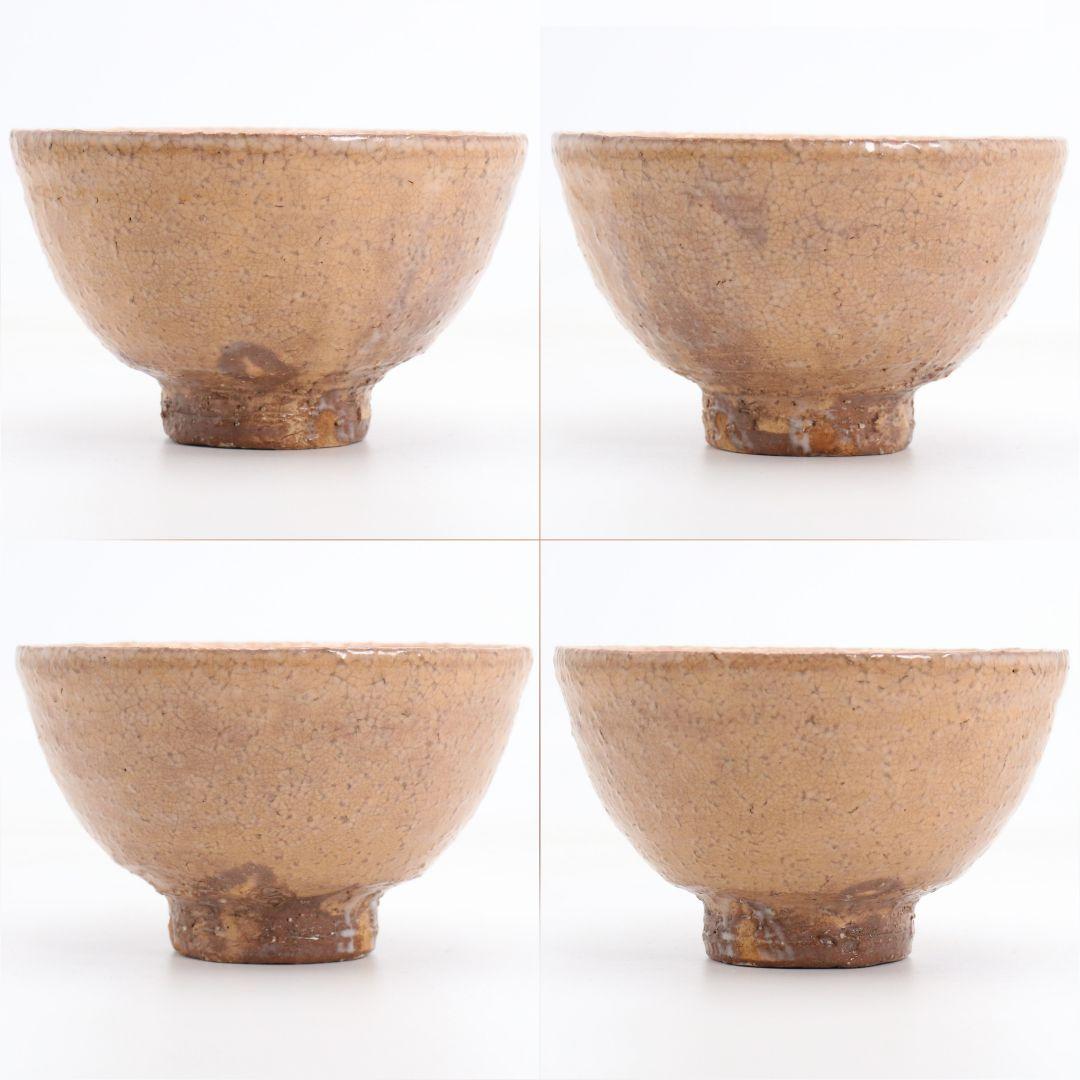 Hagi Ware Tea Bowl by Okada Yutaka VIII - Seiunzan Kiln Chawan with Signed Box and Cloth
