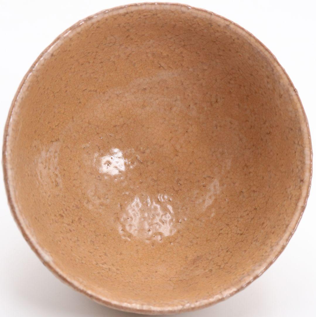 Hagi Ware Tea Bowl by Okada Yutaka VIII - Seiunzan Kiln Chawan with Signed Box and Cloth