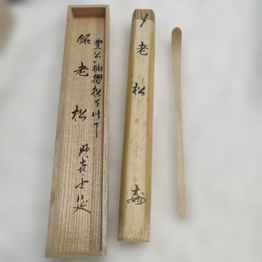Myokian Temple Chashaku 'Oimatsu' by Takeda Shien – Zen Tea Scoop with Signed Box
