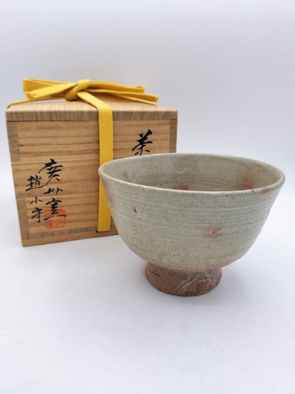 Korai Tea Bowl Kwangju Kiln Wabi Chawan by Cho Shoshu