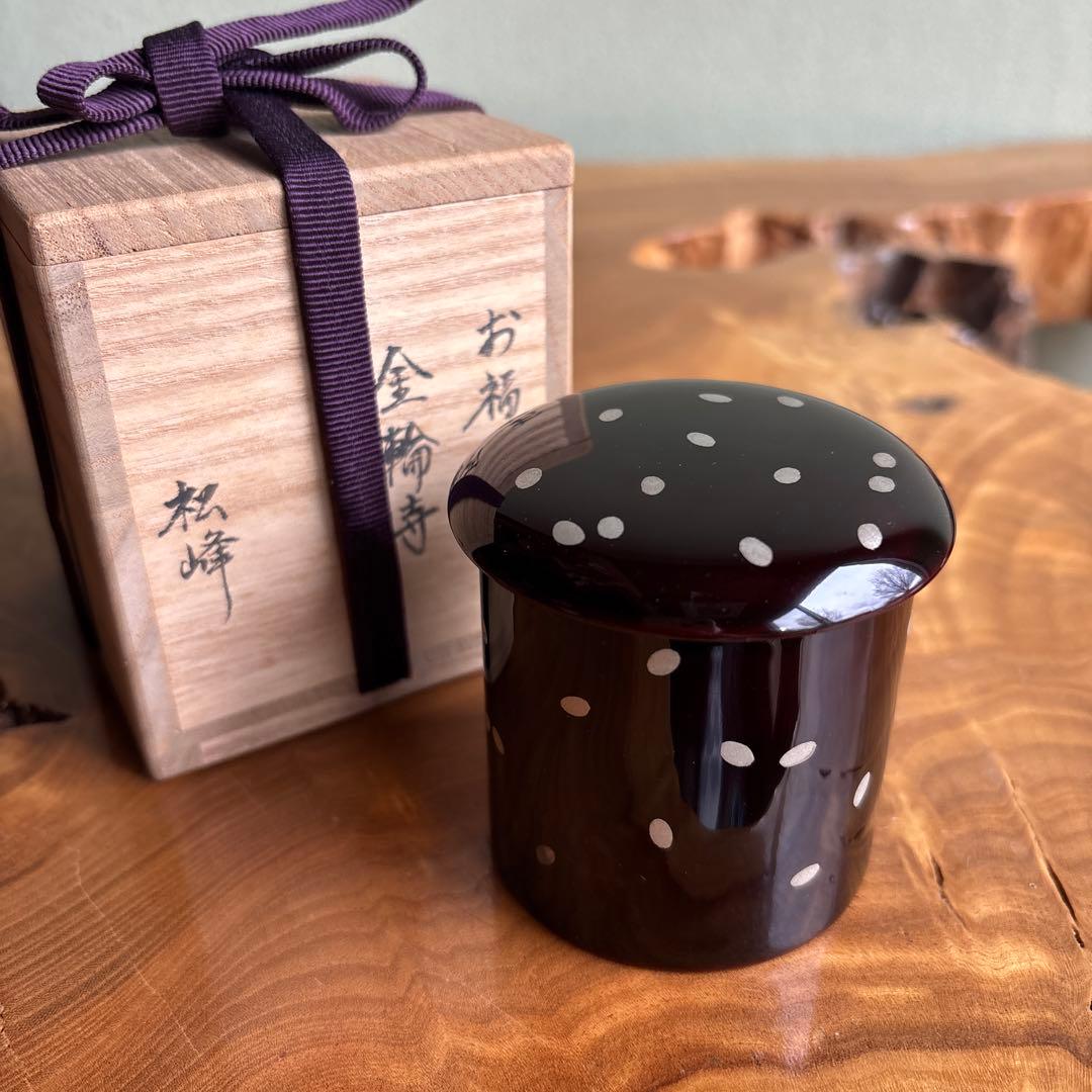 Nakade Shoho Otafuku Maki-e Kinrinji Natsume — Deep Brown Lacquer with White Dots, Hidden Face Inside Lid, Signed Box