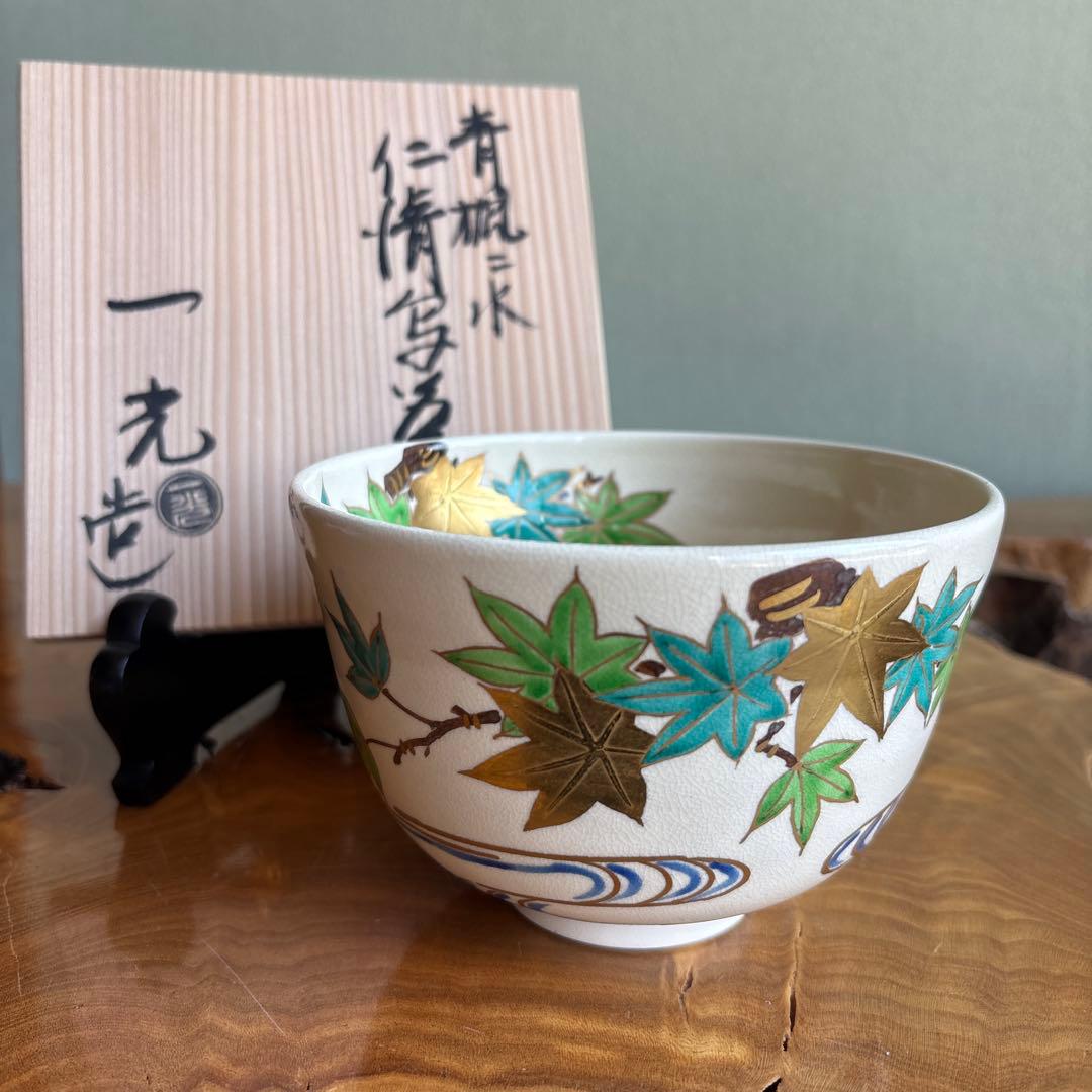 Kyo Ware Matcha Bowl — Ninsei Style Green Maple and Flowing Water, Ueyama Ikko, Signed Box