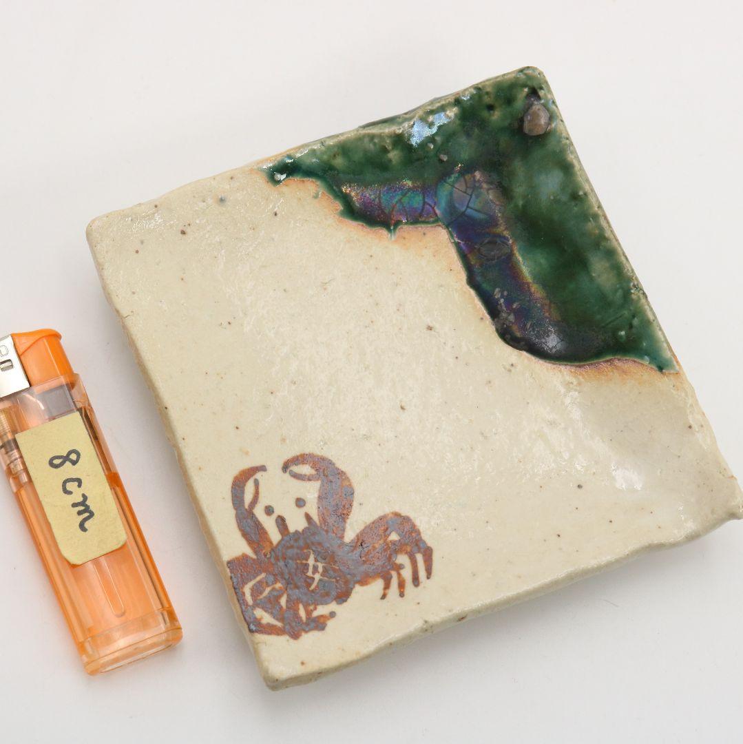 Rosanjin Oribe Square Plate Set of Five with Crab Motif - Kitaoji Rosanjin Mukozuke Kaiseki Ware with Signed Tomobako