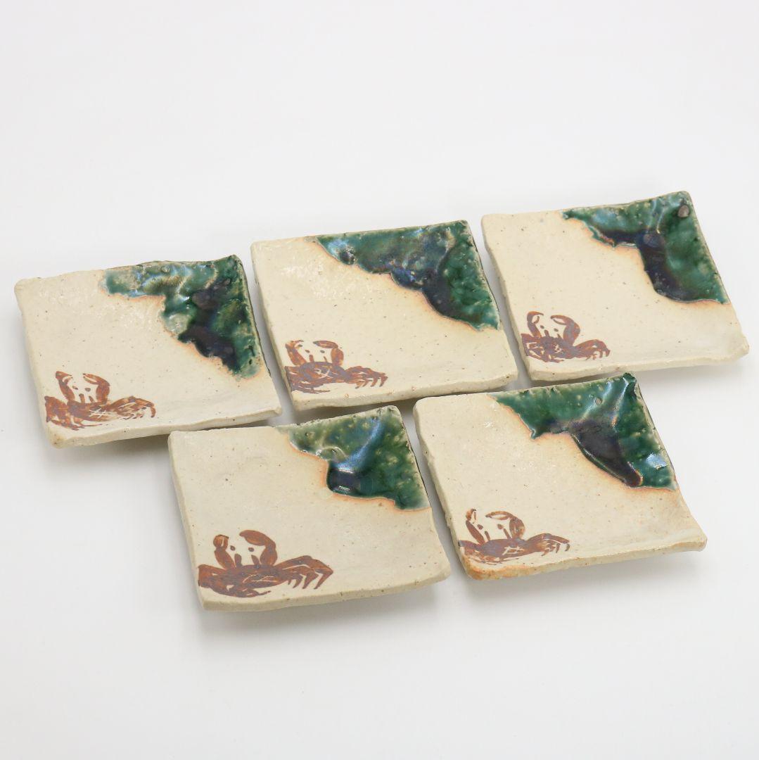 Rosanjin Oribe Square Plate Set of Five with Crab Motif - Kitaoji Rosanjin Mukozuke Kaiseki Ware with Signed Tomobako