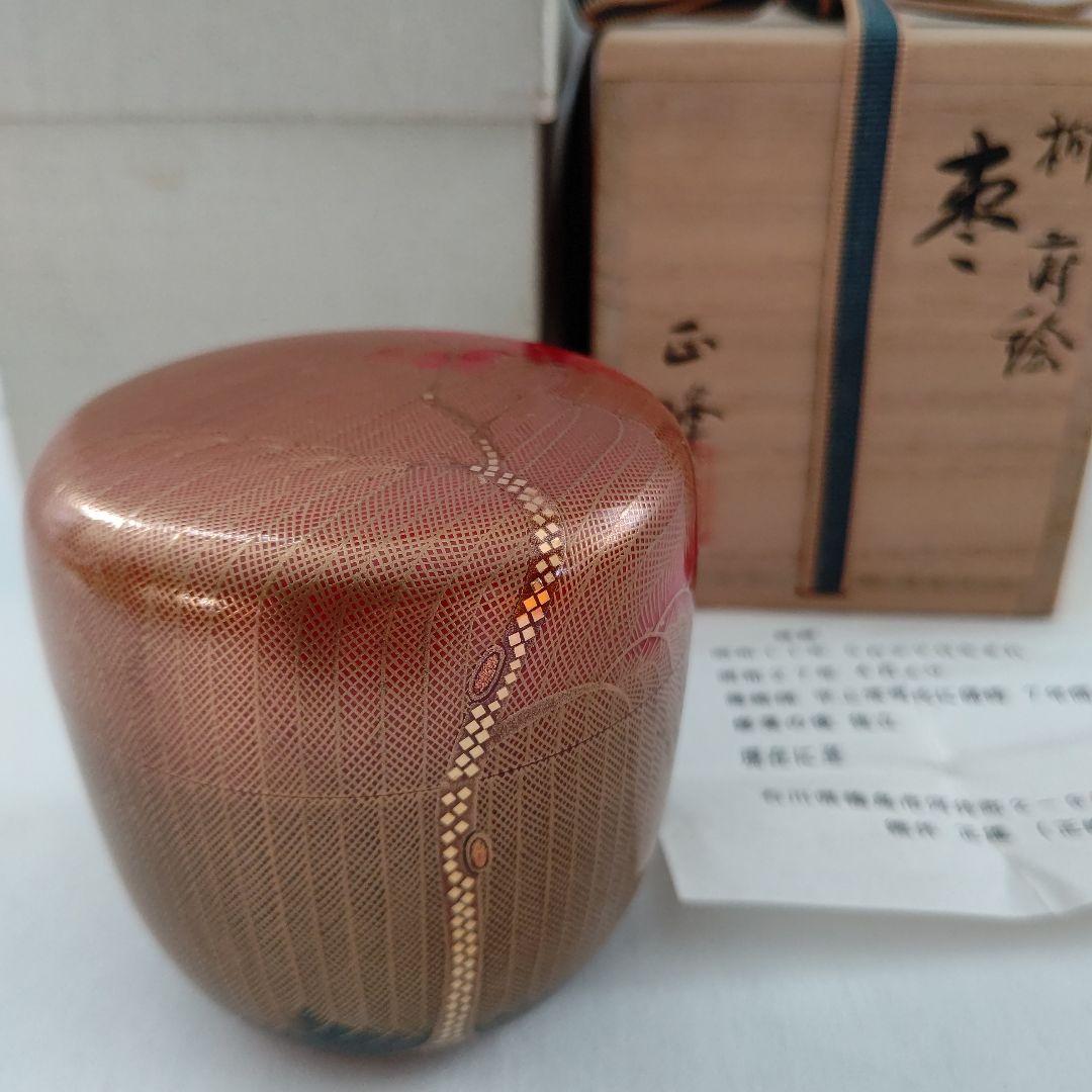 Hosoi Masao Willow Maki-e Natsume Kirikane Gold Mesh Vermillion Tea Caddy