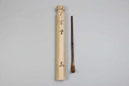Ancient Bamboo Tea Scoop – Myokian Heritage – Takeda Shinei – Unno Sotai