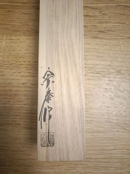 Ancient Bamboo Tea Scoop – Myokian Heritage – Takeda Shinei – Unno Sotai